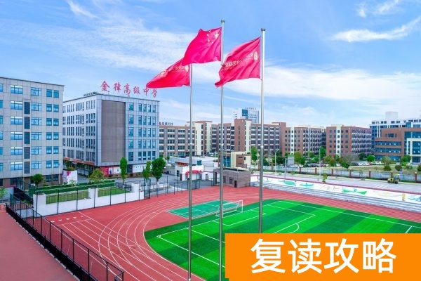 盘点长沙开在民办普高内的单招培训机构