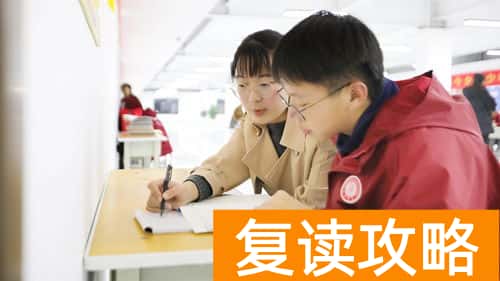 长沙明达复读学校收费标准（报名方式及招生条件）
