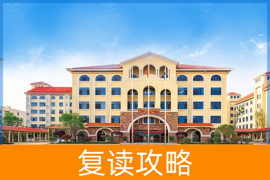 湖南哪所复读学校最好(长郡洋沙湖中学怎么样)