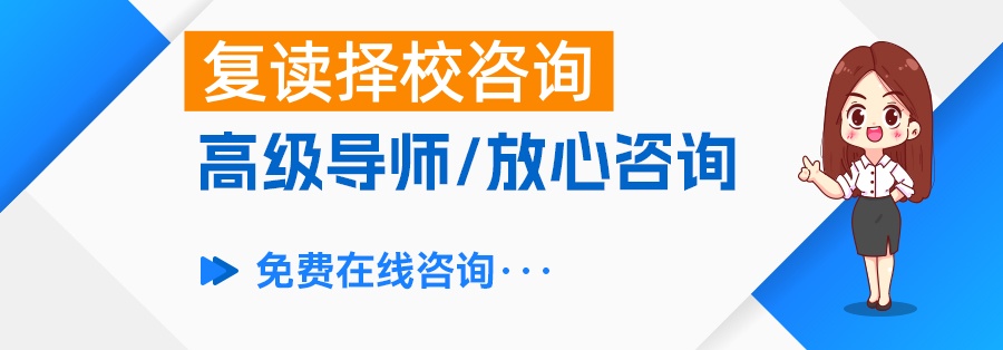 420分复读一年能提高多少？长沙麓谷高级中学带你突破自我